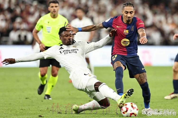 皇马全场0射正巴萨2射正1进球 双方共29次犯规