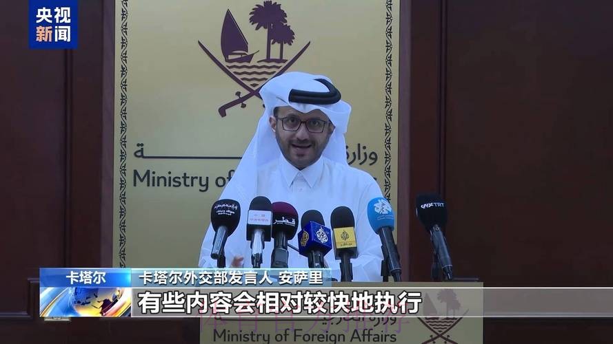 组委会回应:卡塔尔队延迟抵达的责任完全在卡方 组委会回应:卡塔尔队延迟抵达的责任完全在卡方