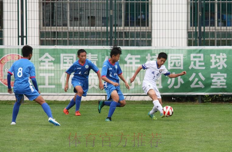 青超U15与国足、皇马同等待遇 昆明足球人期待大西南崛起 青超U15与国足、皇马同等待遇 昆明足球人期待大西南崛起