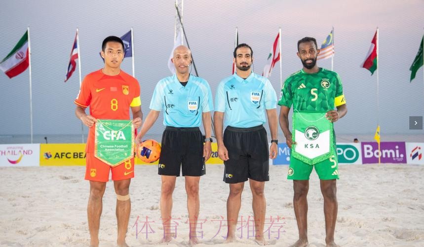 2013年沙滩足球亚洲杯赛事综述